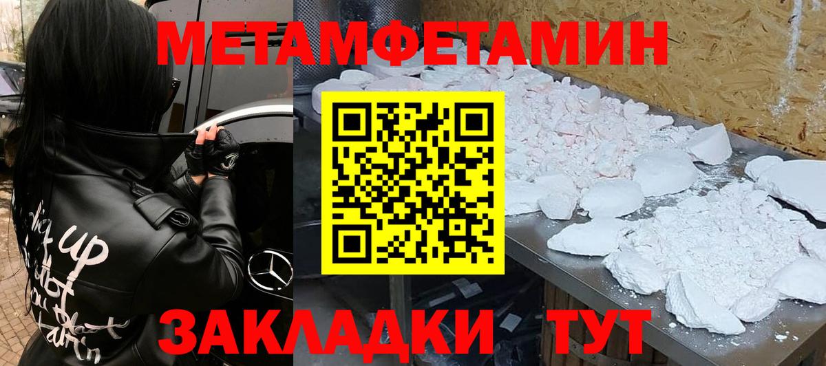 АМФ 97% Темрюк