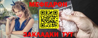 сатива Кумертау