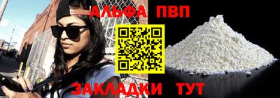 амф Кулебаки