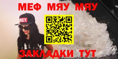 mdma Кунгур