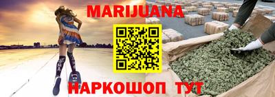 сатива Кумертау