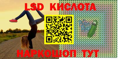 mdma Кунгур