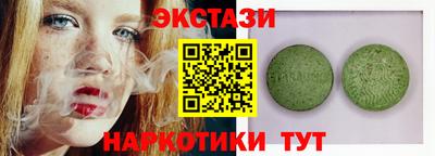 сатива Кумертау