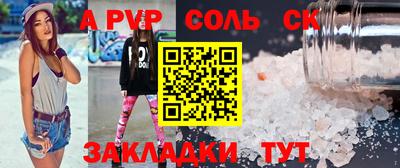 mdma Кунгур