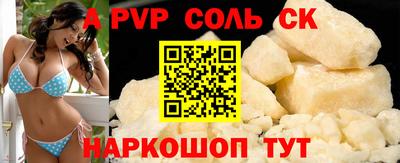 сатива Кумертау