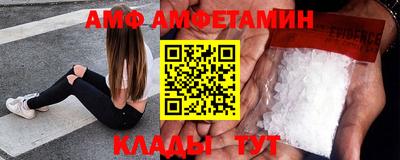 амф Кулебаки