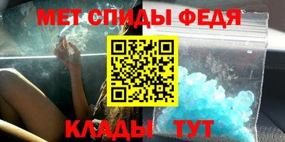 mdma Кунгур