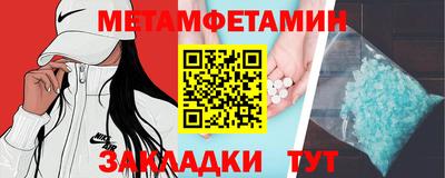 mdma Кунгур