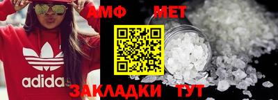 сатива Кумертау