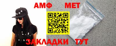 сатива Кумертау
