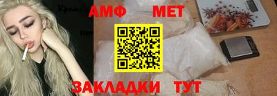 mdma Кунгур