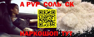 сатива Кумертау