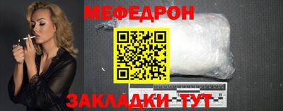 сатива Кумертау