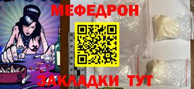 амф Кулебаки