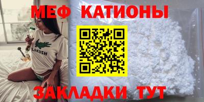 амф Кулебаки