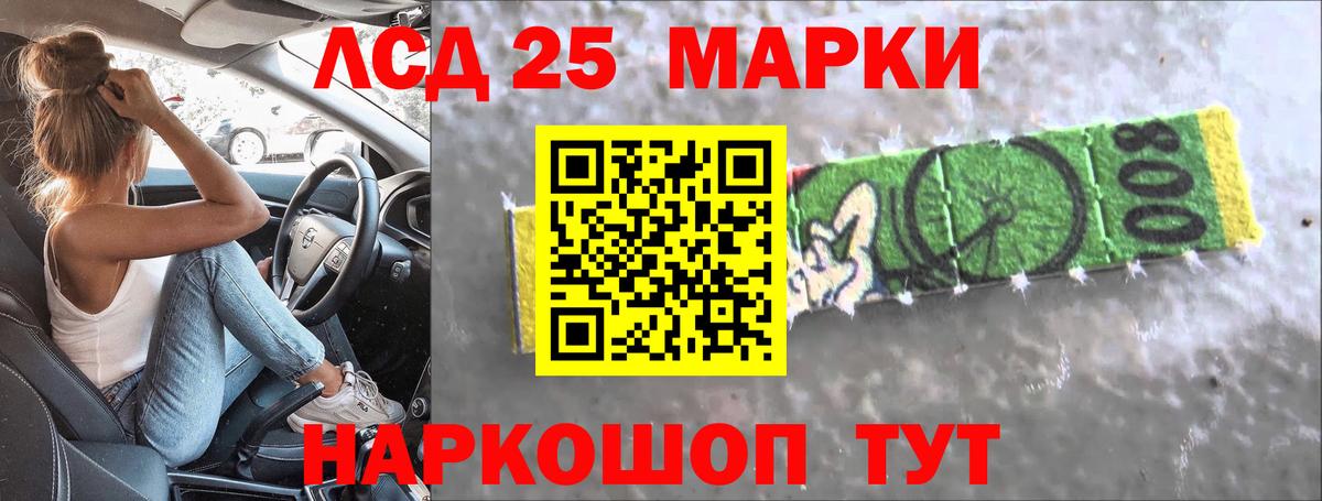 Лсд 25 экстази  ЛСД экстази ecstasy  Вход с VPN  Темрюк    ТОР  Лсд 25 экстази ecstasy 