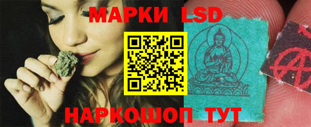 Мефедрон Темрюк