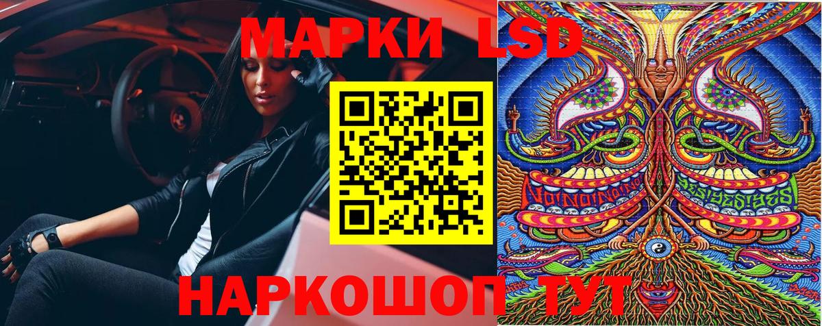 Марки NBOMe 1,5мг Темрюк