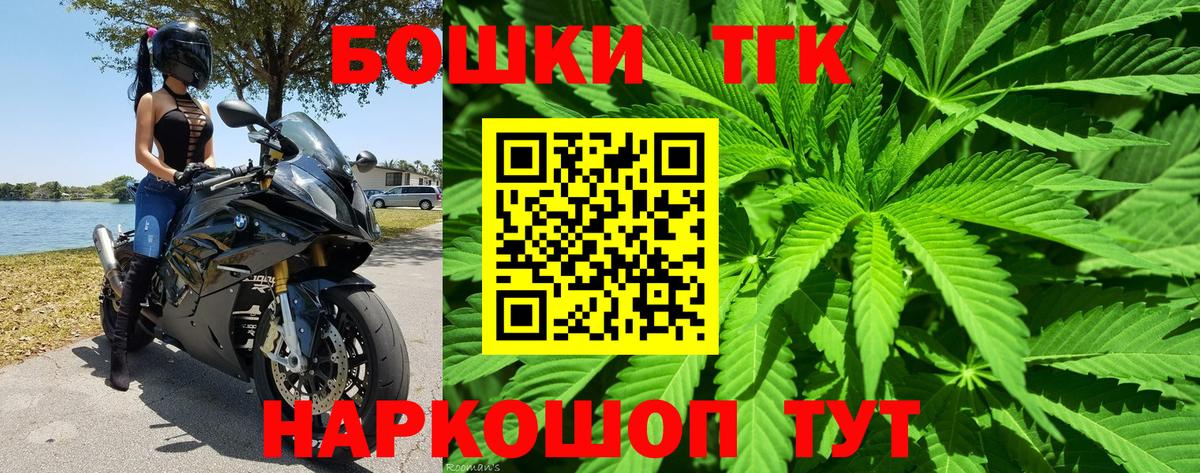 Бошки марихуана тримм Темрюк